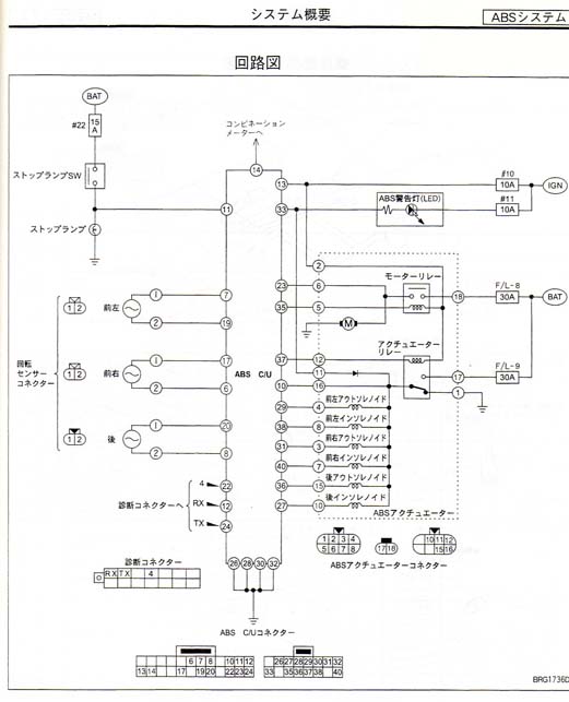 2000 Maxima Headlight Wiring Diagram from datsun510.com