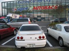 Super Autobac's parking lot