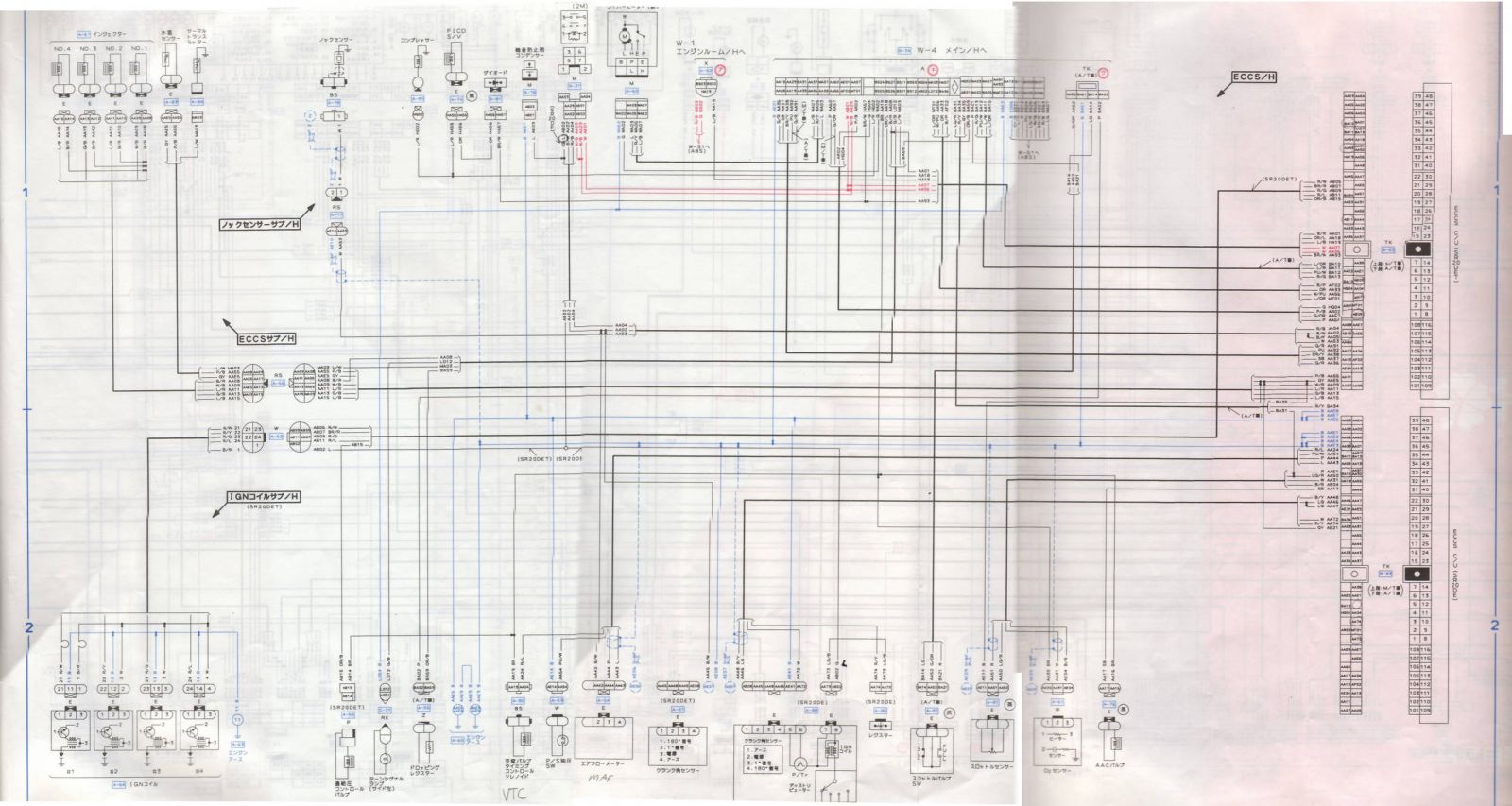 JDM S15 SR20DE(T) ECM wiring schematic