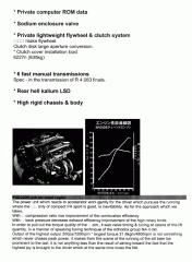 S15 Silvia Autech Version Specs (page 3 of 5)