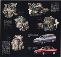 Nissan Diesels
