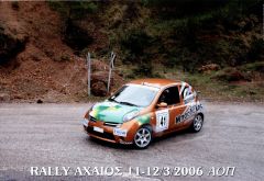 Ahaios Rally 2006