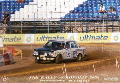 Acropolis Rally 2008 SSS Tatoi